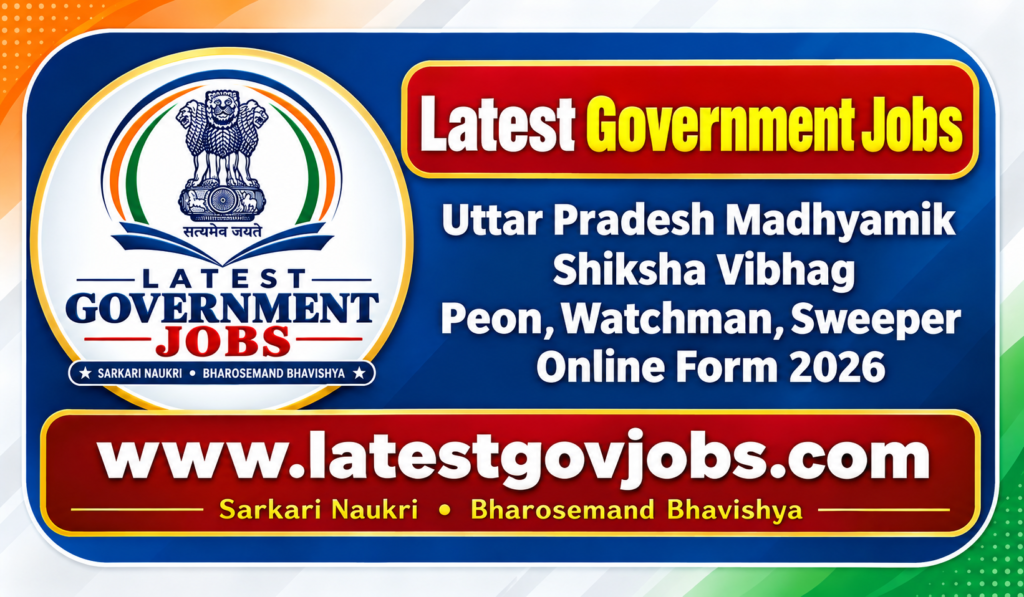 UP Madhyamik Shiksha Vibhag